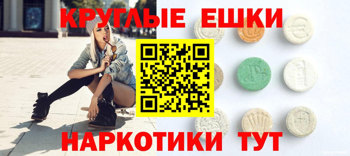 Ecstasy Cube Кохма