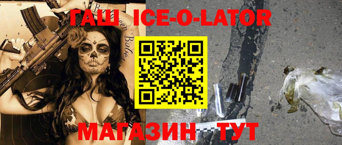 Кохма  Гашиш индика сатива  Гашиш  Вход с VPN 