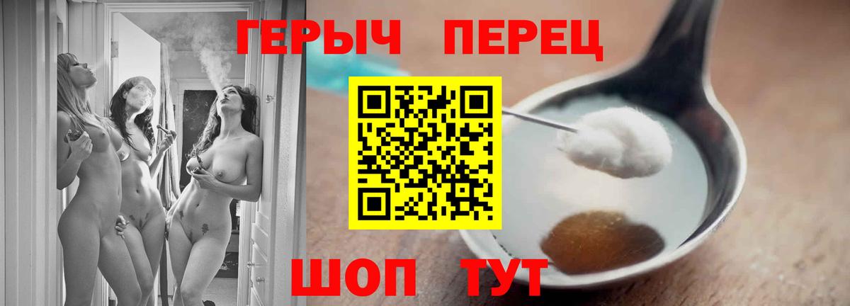 Кохма  ГЕРОИН Heroin  Вход с VPN 
