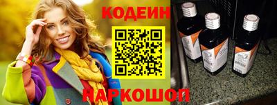 альфа пвп VHQ Кинель