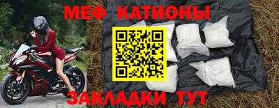 мескалин Коммунар
