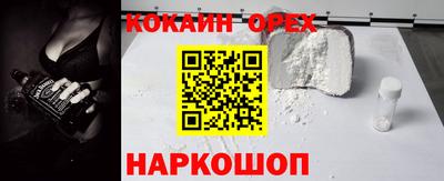 мескалин Коммунар