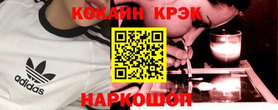 мескалин Коммунар