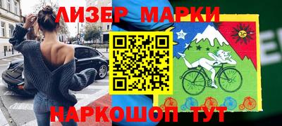 мескалин Коммунар