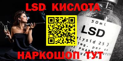 мескалин Коммунар
