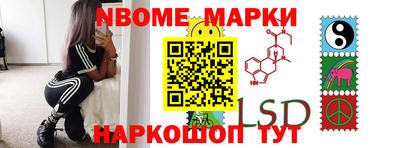 мескалин Коммунар