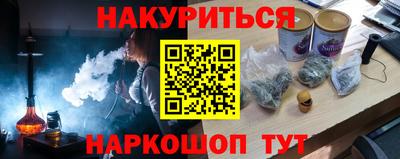 герыч Комсомольск-на-Амуре
