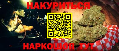 герыч Комсомольск-на-Амуре