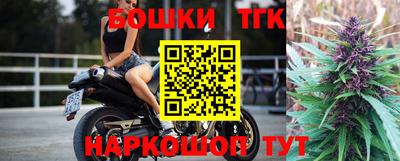 гидра Конаково