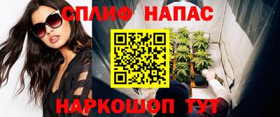 альфа пвп VHQ Кинель