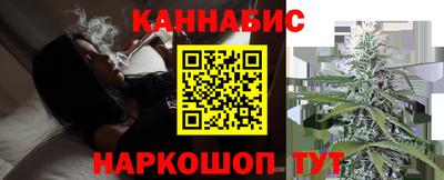 гидра Конаково
