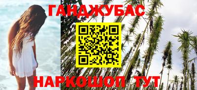 герыч Комсомольск-на-Амуре