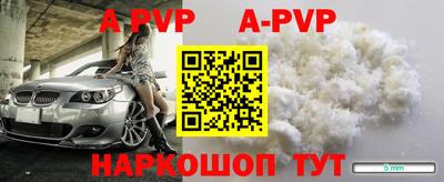 гидра Конаково