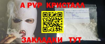 альфа пвп VHQ Кинель