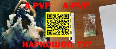 альфа пвп VHQ Кинель