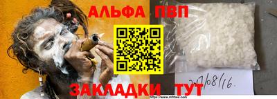 герыч Комсомольск-на-Амуре