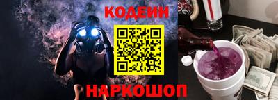 герыч Комсомольск-на-Амуре