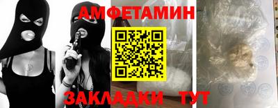 альфа пвп VHQ Кинель