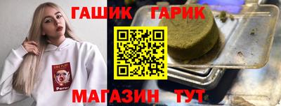 гидра Конаково