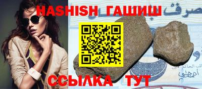 альфа пвп VHQ Кинель