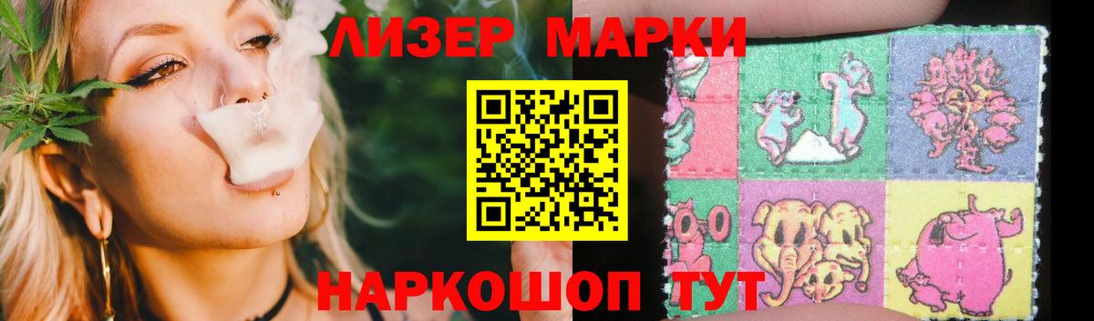 Лсд 25 экстази кислота Кохма