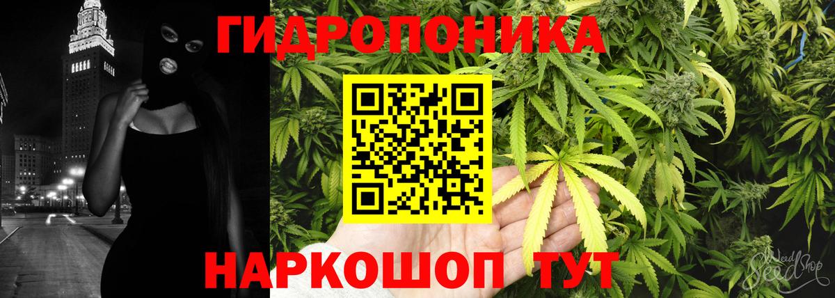 Кохма  Шишки марихуана AK-47  МАРИХУАНА White Widow  МАРИХУАНА гибрид  Вход с VPN 